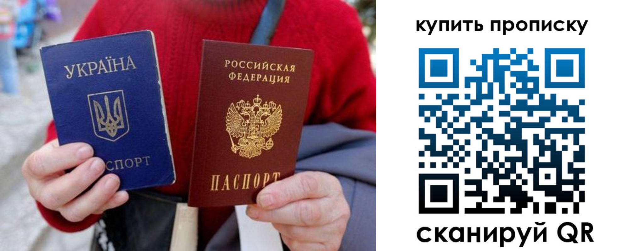 пропишу в квартире в Баймаке